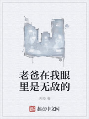 事物的秘密韩国电影