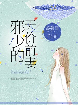 我女友的母亲韩语中字版