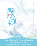 仙剑奇侠传3外传问情篇下载