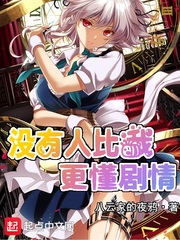 曼娜回忆录全文