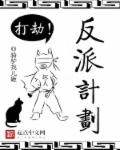 暗号瞳
