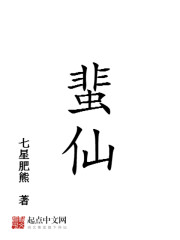 霜花店宋智孝