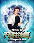 从后面按在桌子上糟蹋视频