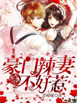 守望都市在线观看