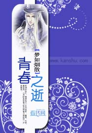 谢易桦