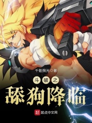 吸血君王