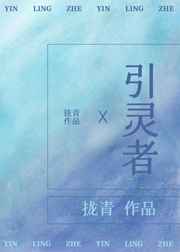 半是蜜糖半是伤全集免费观看