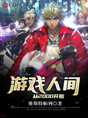 厂妹很疯狂小说