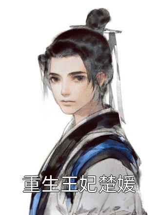 XZL仙踪林网站