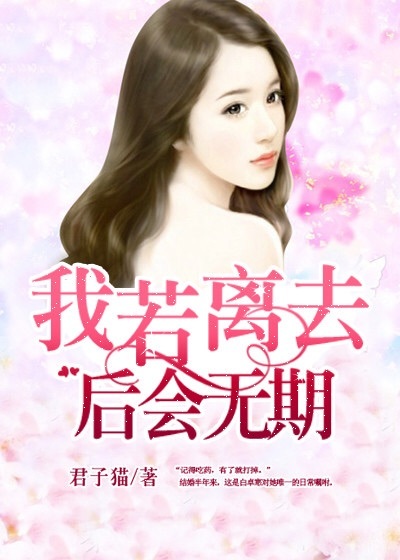万渣朝凰漫画免费下拉式漫画屋