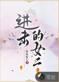 皇上太长了撞到点了