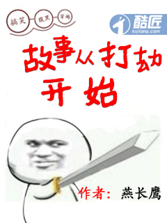 重生之怀璧其罪