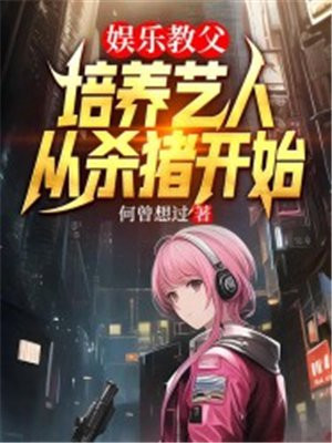 bl按腰向上顶