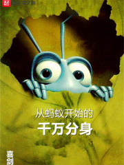 还珠之爱子如命