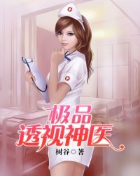 千斤后娘有声小说