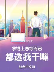 把妹鬼达人追追漫画