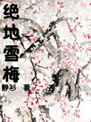jizzz日本