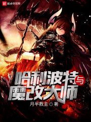 强开武林美妇后菊