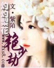 罚罪40集免费观看