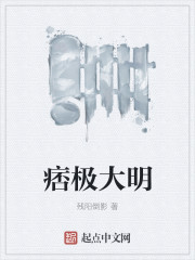 初夜洞房档案