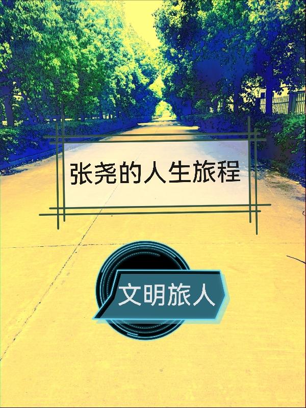 宇都宫紫紫苑四虎