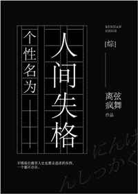 女同互舔视频