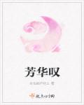 蛇婿