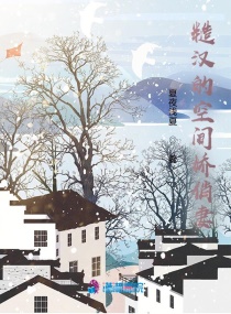 顶楼的大象在线