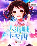 快穿失败以后
