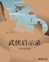 长安春by华阙阙