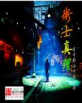 yy6080理论