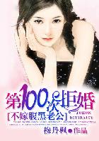 坤音四子