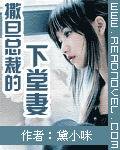 老师粗又长好猛好爽视频