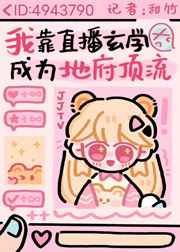 守望都市在线观看