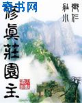 惠惠