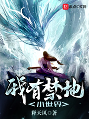 放荡娇妻互换小说