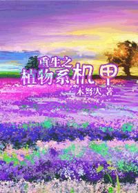 国产在线视频播放