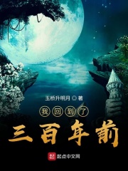 都市人生娇艳春光