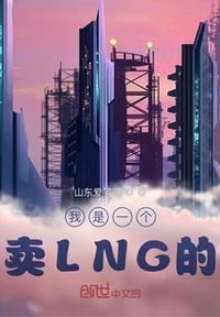战地之王加里奥多少钱