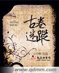 野狼社区论坛全球华人