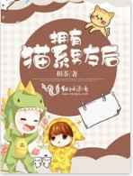 明神亚贵