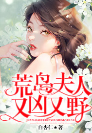 天地无用魉皇鬼