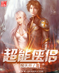 厕所少年高清动漫无删减