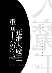 一女二男3p姿势与图势