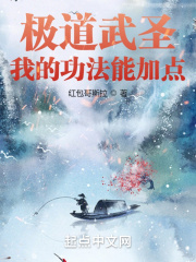 《狄仁杰之通天帝国》