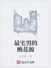 手机光棍