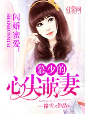 小妖精抬起来自己动好不好