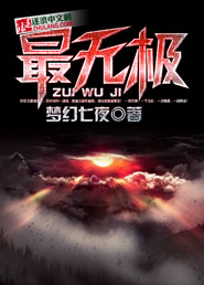 午夜视频免费观看