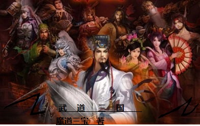 一代女皇艳史