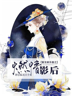 禁宫八大酷刑完整版